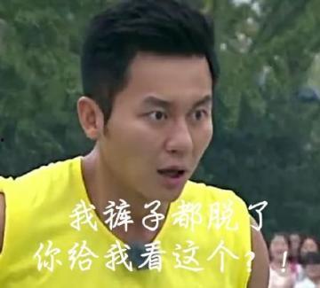 李晨表情包,笑出腹肌的欢乐源泉