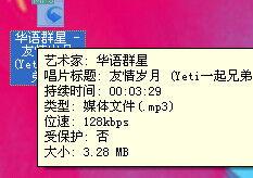 yeti广告背景音乐,跟随Yeti广告音乐探寻未知世界