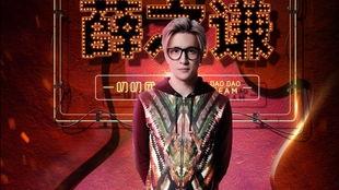 金曲捞未播花絮,未播花絮中的感动瞬间